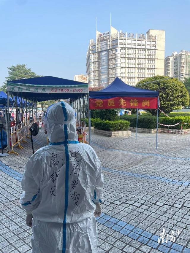 365买球 世界杯买球清远高新税务：“硬核”举措助力防疫与服务“双在线”(图2)