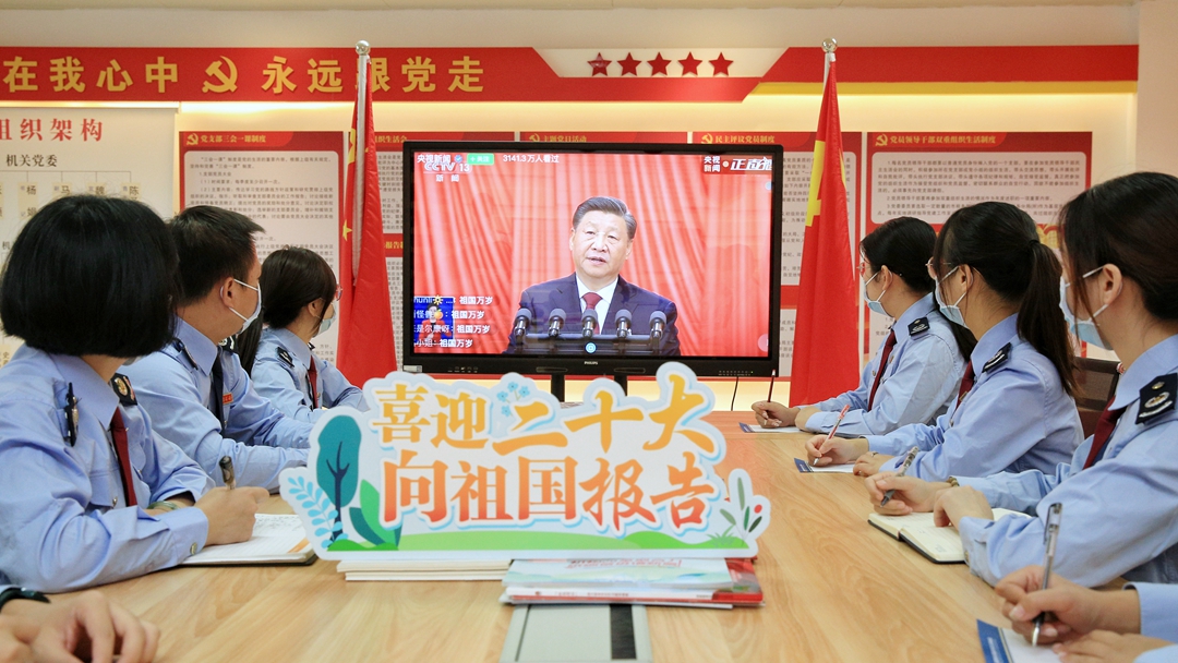 广东韶关税务系统掀起学习贯彻的二十大精神热潮365买球网站 2022世界杯买球(图2)