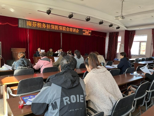 南芬区局：社保缴费再提速 税务服务暖人心365买球网站 2022世界杯买球(图1)