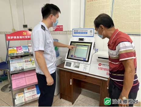 365买球网站 2022世界杯买球【汕头橄榄台】办税缴费不出村！潮阳税务走村入户推广“非接触式”税费服务(图1)