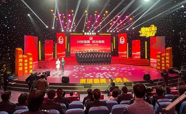 365买球网站 2022世界杯买球“泉城最美税务人”发布仪式举行(图5)