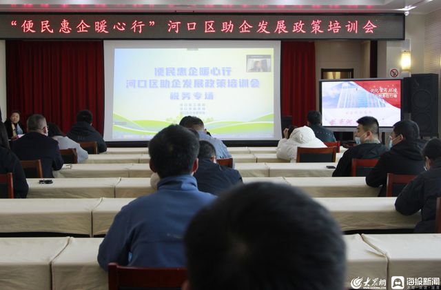 365买球 世界杯买球官网河口税务：政策精准达 惠企促发展(图1)