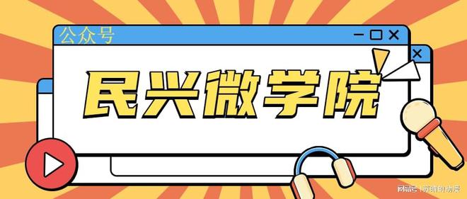 365买球网站 2022世界杯买球债务委托代理招商加盟代办维权规划公司怎么收费(图2)