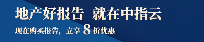 365买球 世界杯买球房天下产业网(图1)