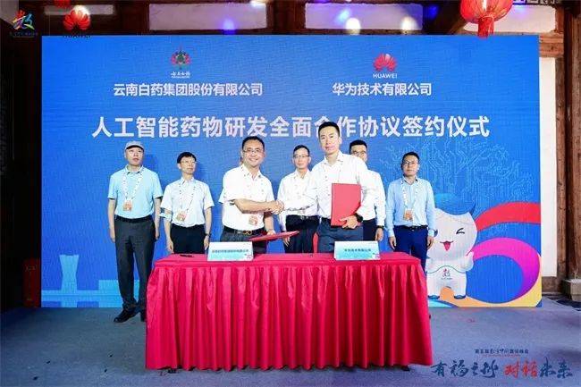 365买球 世界杯买球官网莞家代办服务中心揭牌加快落地、 让企业“省心办”(图1)