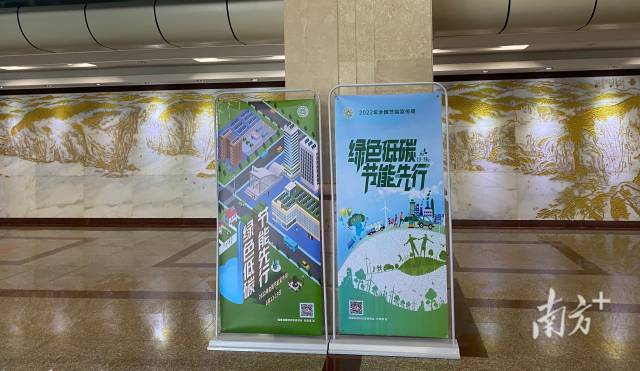 南方+：喜报！揭阳市税务局荣获全国第二批 “节约型机关”称号365买球 世界杯买球(图1)