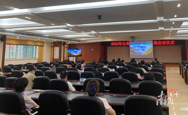 南方+：喜报！揭阳市税务局荣获全国第二批 “节约型机关”称号365买球 世界杯买球(图2)