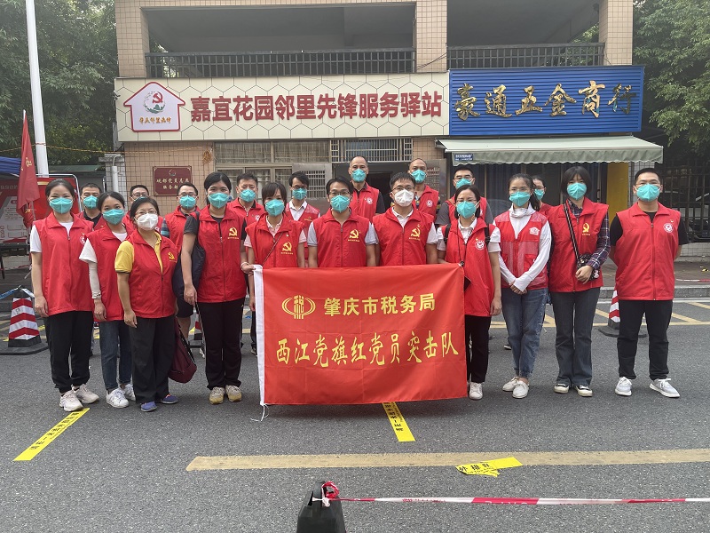 破晓 —— 一个税务志愿者的抗疫随感365买球网站 2022世界杯买球(图1)