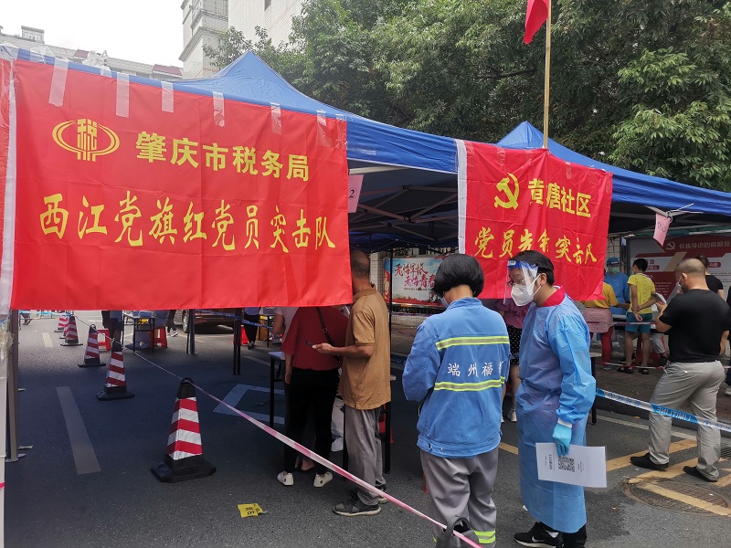 破晓 —— 一个税务志愿者的抗疫随感365买球网站 2022世界杯买球(图2)