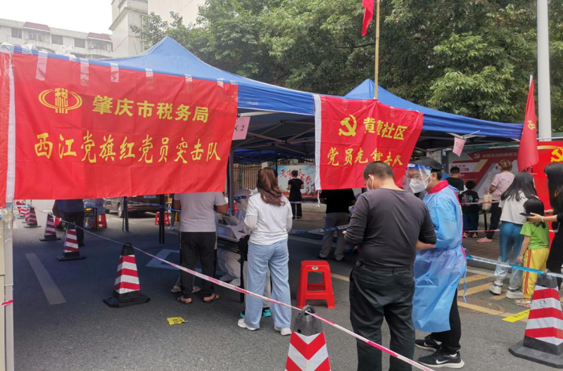 365买球 世界杯买球官网肇庆税务：“疫”线有你有我抗疫必胜！(图2)