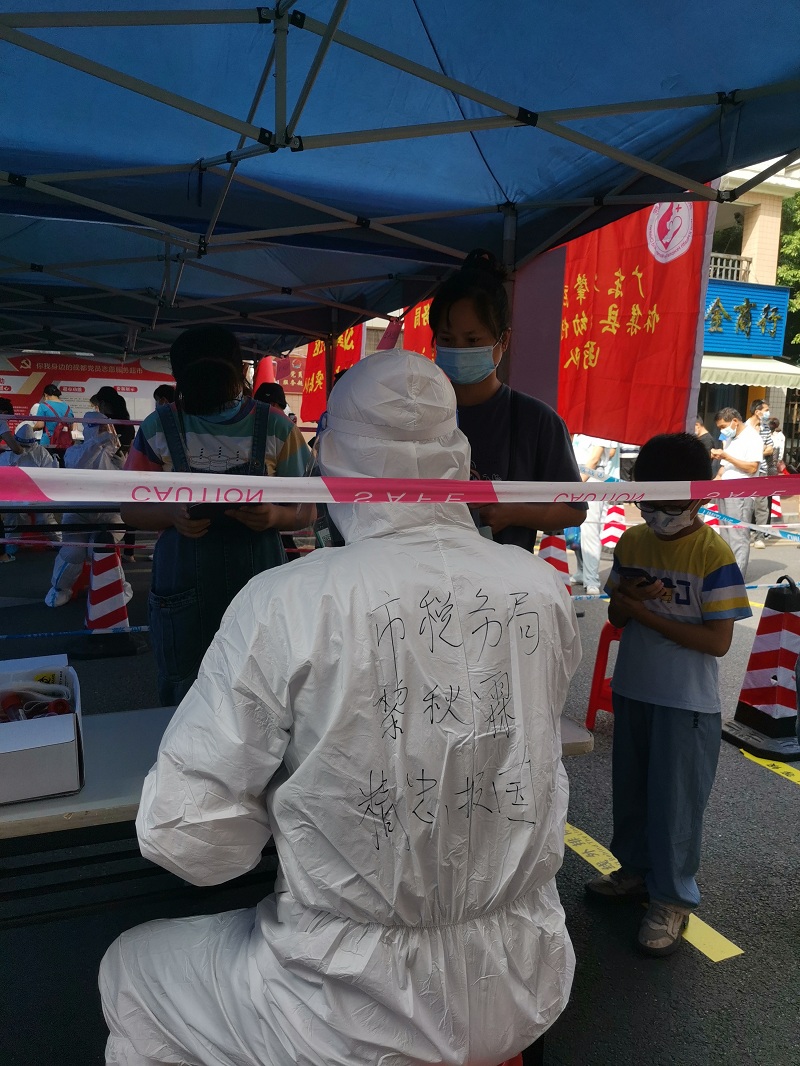 365买球 世界杯买球官网肇庆税务：“疫”线有你有我抗疫必胜！(图9)