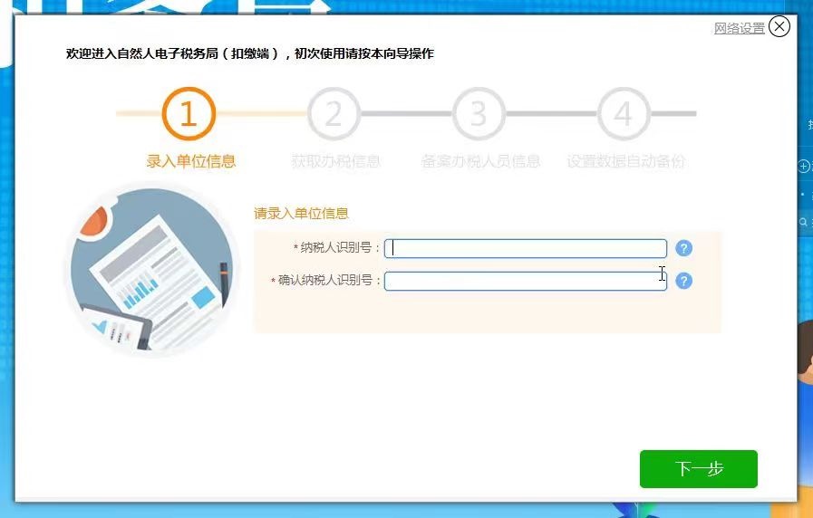 365买球 世界杯买球【实用】@个体工商户自然人电子税务局如何进行经营所得申报？看这里！(图8)