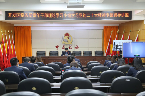【铁岭市税务局】深学细悟踔厉奋发 争做新时代税务好青年365买球 世界杯买球官网(图1)