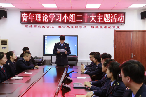 【铁岭市税务局】深学细悟踔厉奋发 争做新时代税务好青年365买球 世界杯买球官网(图2)