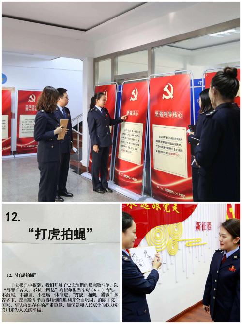 【铁岭市税务局】深学细悟踔厉奋发 争做新时代税务好青年365买球 世界杯买球官网(图3)