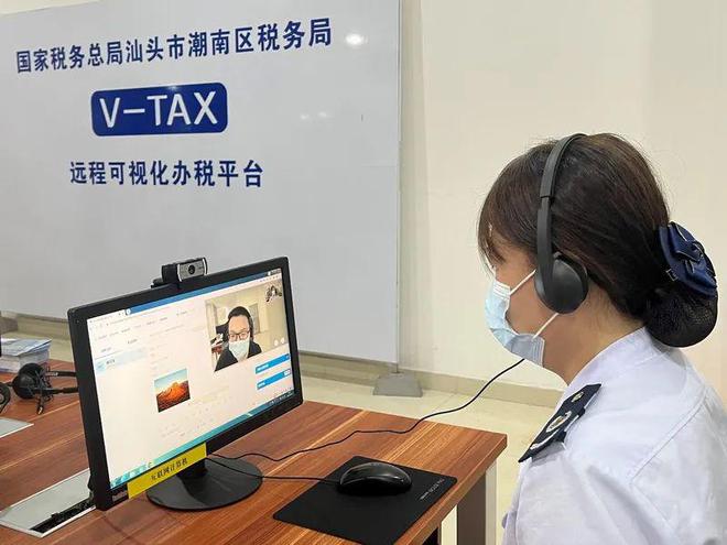 聚焦广东税务助力经济高质量发展①丨广东：以“合”促“成”谋税改新“变”365买球 世界杯买球官网(图1)