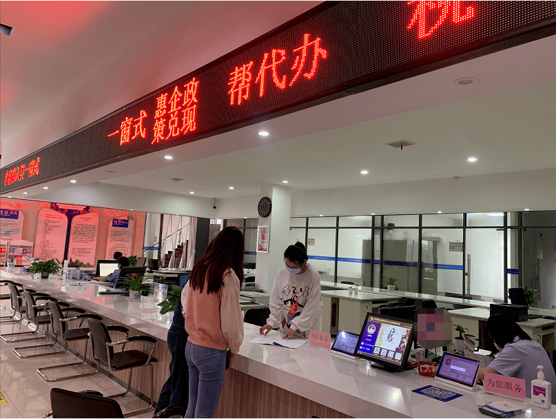 仙女湖区提供“帮代办”365买球网站 2022世界杯买球服务 让企业更省心(图1)