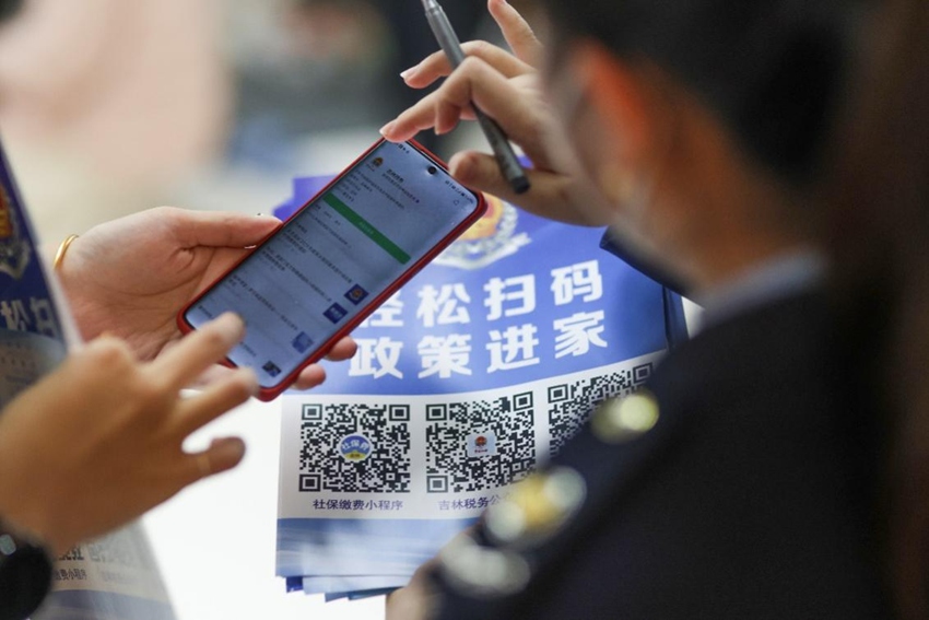 365买球 世界杯买球延吉市税务局：税惠让民俗文旅“活”起来(图1)