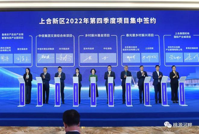 重磅！胶州或再迎来超百亿元大项目？占地1645亩！365买球 世界杯买球官网(图4)