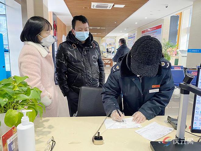 税务添力 安“薪”过年365买球 世界杯买球官网(图3)