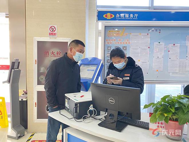 税务添力 安“薪”过年365买球 世界杯买球官网(图2)
