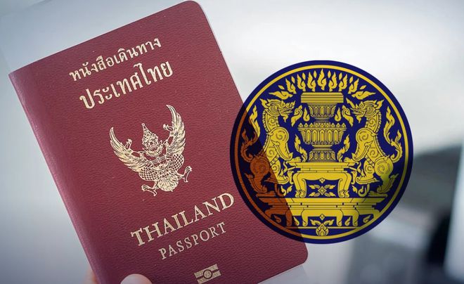 365买球网站 2022世界杯买球在泰国买了房想要长住怎么办？(图5)