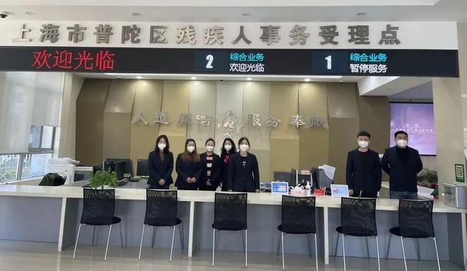 365买球网站 2022世界杯买球一网通办“靠谱窗口”“金牌案例”线上评选开始！期待你的宝贵一票 爱申活暖心春(图9)