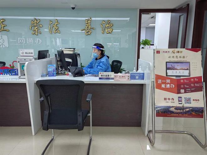 365买球网站 2022世界杯买球一网通办“靠谱窗口”“金牌案例”线上评选开始！期待你的宝贵一票 爱申活暖心春(图7)