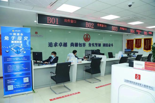 365买球网站 2022世界杯买球一网通办“靠谱窗口”“金牌案例”线上评选开始！期待你的宝贵一票 爱申活暖心春(图33)