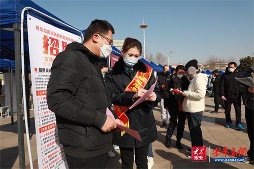 365买球 世界杯买球官网青岛税务：税收宣传走进新春招聘会 助力就业暖人心(图1)
