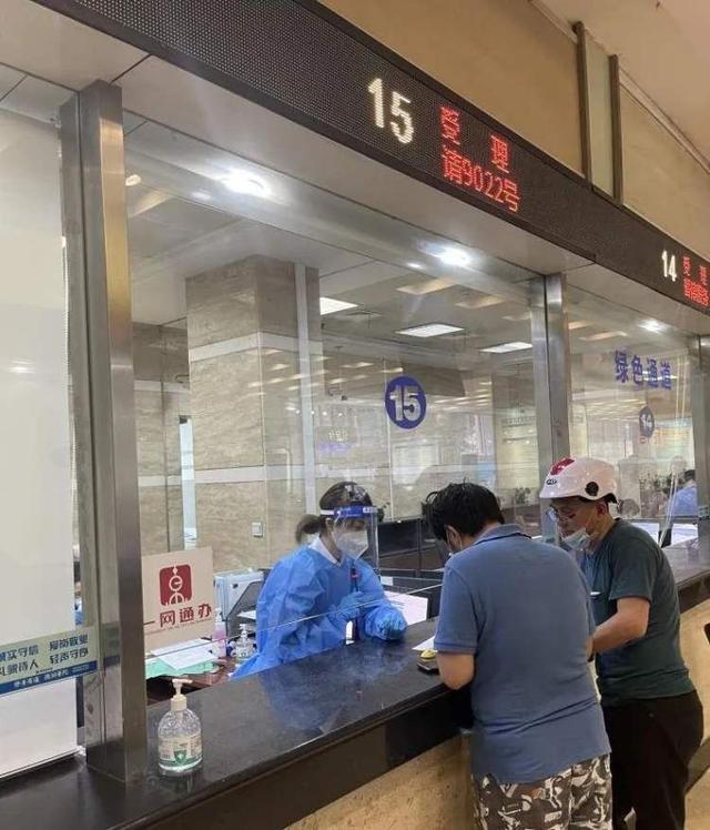 一网通办靠谱窗口金牌案例线上评选开365买球 世界杯买球官网始！期待你的宝贵一票(图3)