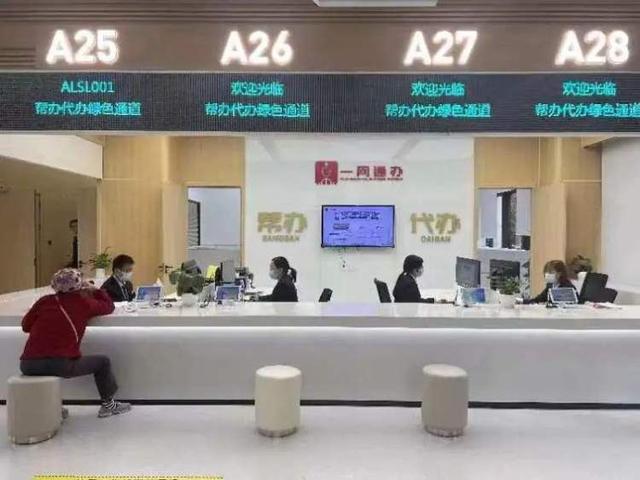 一网通办靠谱窗口金牌案例线上评选开365买球 世界杯买球官网始！期待你的宝贵一票(图1)