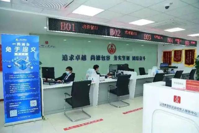 一网通办靠谱窗口金牌案例线上评选开365买球 世界杯买球官网始！期待你的宝贵一票(图8)