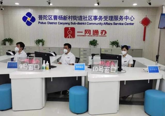 一网通办靠谱窗口金牌案例线上评选开365买球 世界杯买球官网始！期待你的宝贵一票(图11)