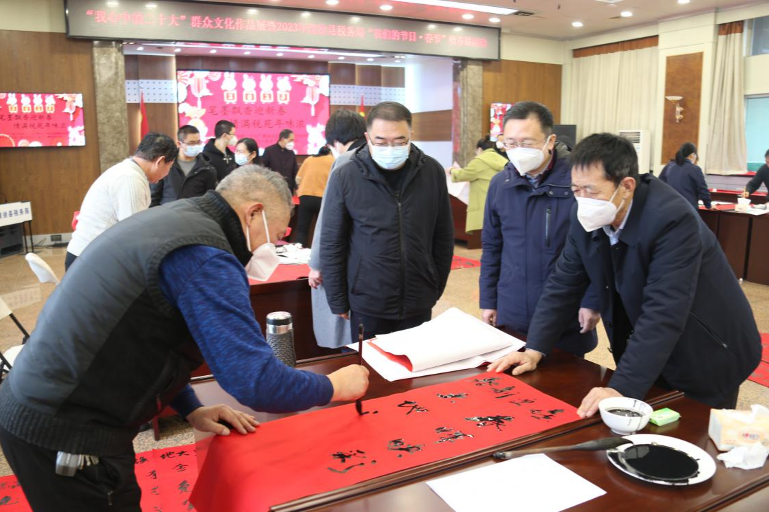 太原清徐税务：笔墨365买球 世界杯买球官网飘香迎新春 情满税苑年味浓(图2)