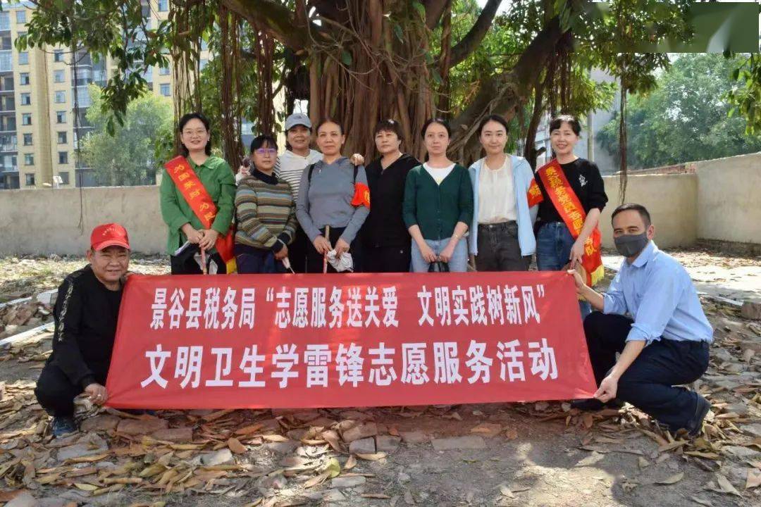 【文明实践】景谷税务：传承雷锋精神 弘扬时代新风365买球网站 2022世界杯买球(图6)