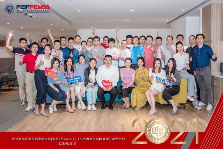 税务管理的顶层设计：听“中国税法活词典”聊365买球 世界杯买球官网税务 FEMBA(图3)
