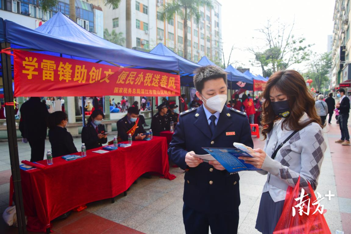 365买球网站 2022世界杯买球便民办税送春风！霞山税务开展便民志愿服务活动(图1)
