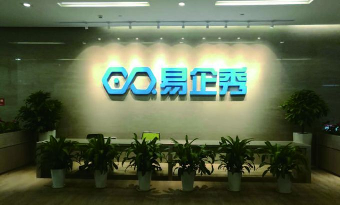 365买球 世界杯买球电商创新案例之商务服务篇II：专注一域 商务服务的“特长生”(图1)