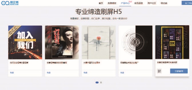 365买球 世界杯买球电商创新案例之商务服务篇II：专注一域 商务服务的“特长生”(图2)