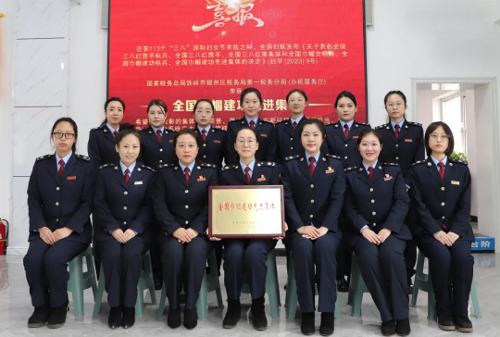 365买球 世界杯买球【铁岭市税务局】学思践悟二十大 勇担使命启新程(图1)
