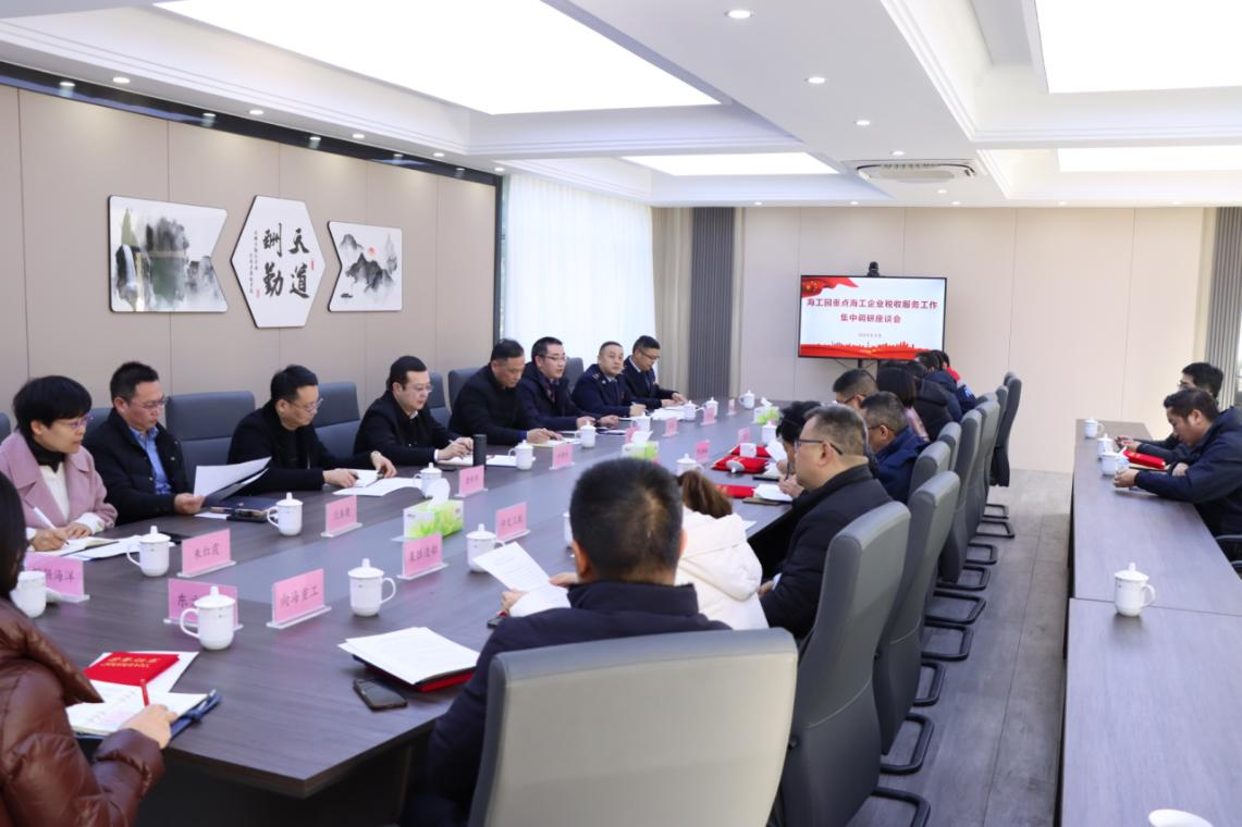 启东税务：“税动能”让海工船舶企业行稳致远365买球网站 2022世界杯买球(图1)