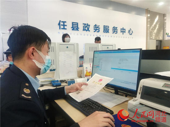 365买球网站 2022世界杯买球河北税务系统认真落实税收优惠政策助力企业复工复产(图1)