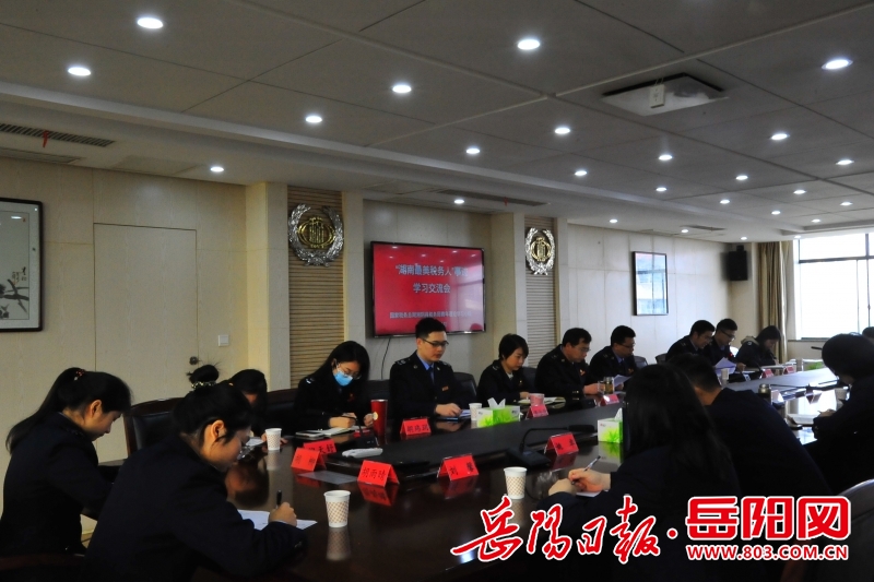 365买球网站 2022世界杯买球湘阴县税务局：向“最美”看齐 争做“最美”税务人(图1)