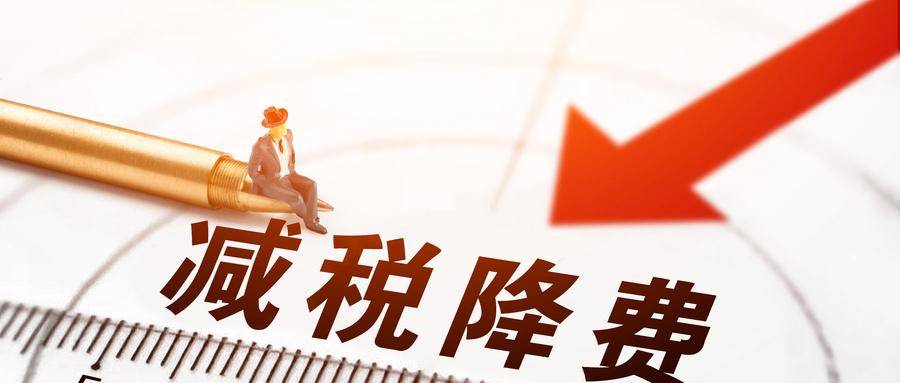 365买球 世界杯买球2022年中小企业税务筹划探究这些你要知道(图2)