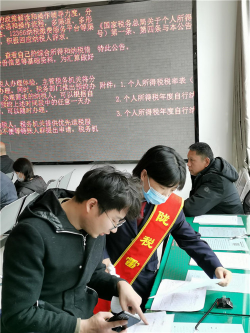 365买球网站 2022世界杯买球甘肃税务：多点发力护航征期平稳运行(图1)