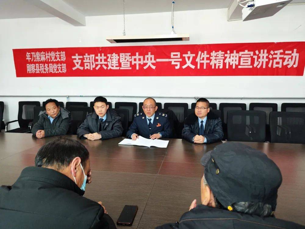 刚察税务：“一号文件”宣讲进乡村 入民心365买球网站 2022世界杯买球(图1)
