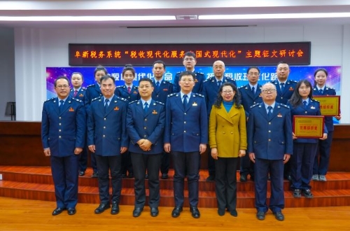 365买球 世界杯买球官网【阜新税务】拓展现代化思维 增强现代化认知(图2)