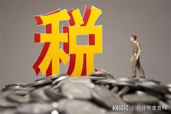 纳税申365买球 世界杯买球报是什么意思？干货！(图1)