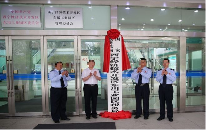 365买球 世界杯买球原西宁市税务局长落马问题很严重(图13)